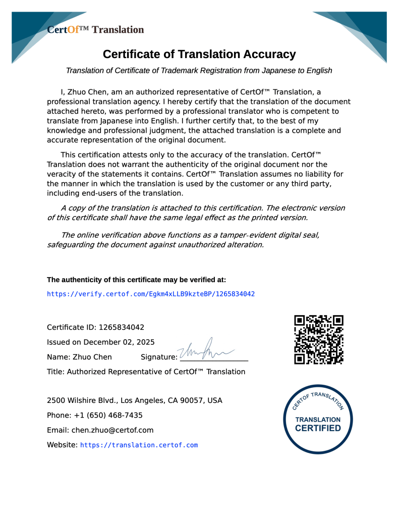 CertOf™ certificate of translation accuracy sample (translation certification statement) for Japanese trademark registration