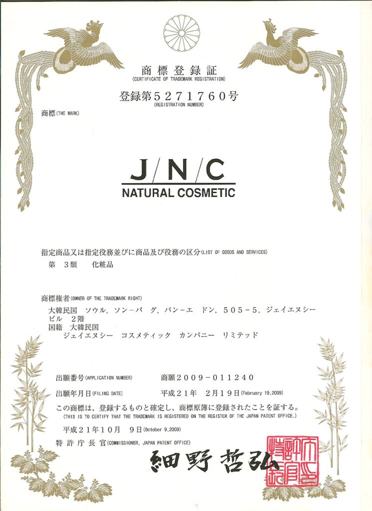 original trademark certificate before translation