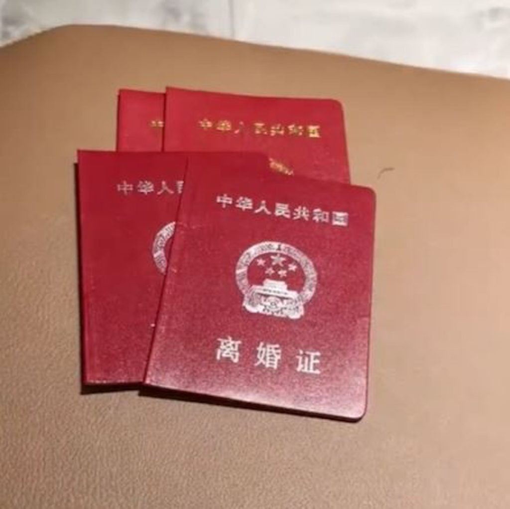 certified translation of Chinese divorce certificate to english for uscis