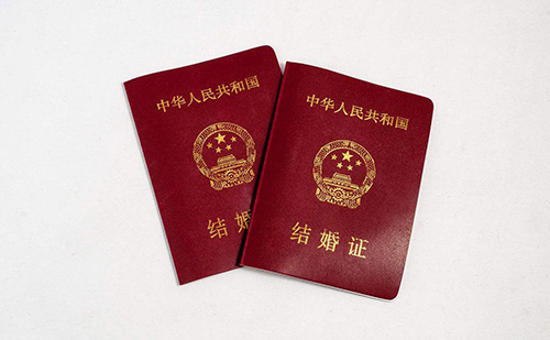 Chinese marriage certificate translation example for USCIS showing required fields