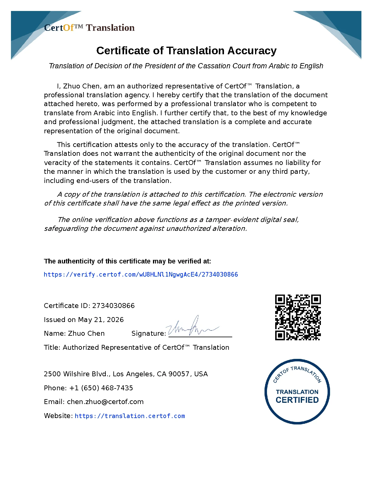 Court Decision - Certificate of Translation Accuracy for Arabic to English