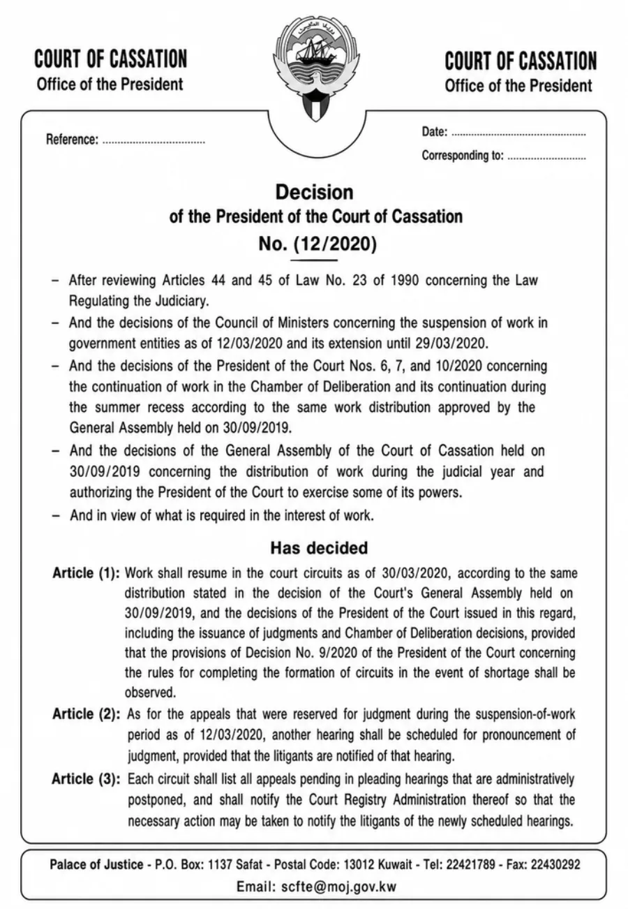 Court Decision - translated document in English