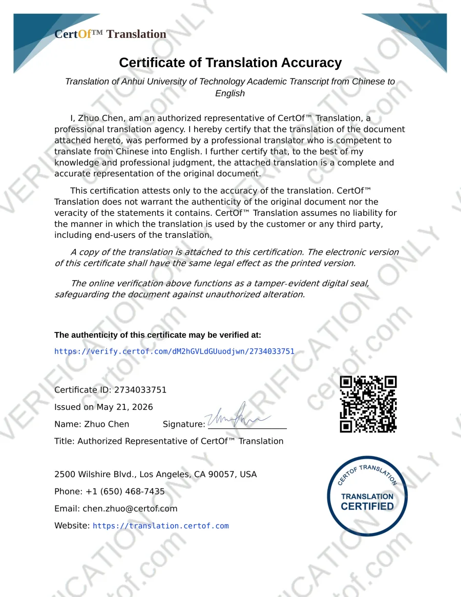 Academic Transcript - Certificate of Translation Accuracy