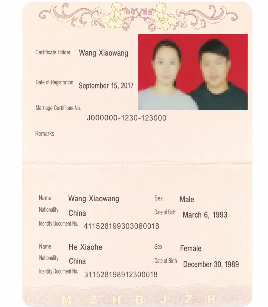 Sample certified translation of a Chinese marriage certificate into English (personal details redacted).