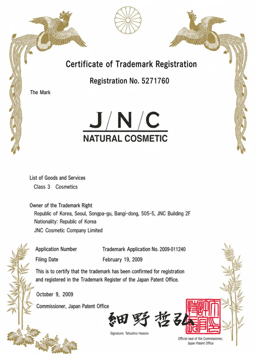 Trademark Registration Certificate - translated document in English
