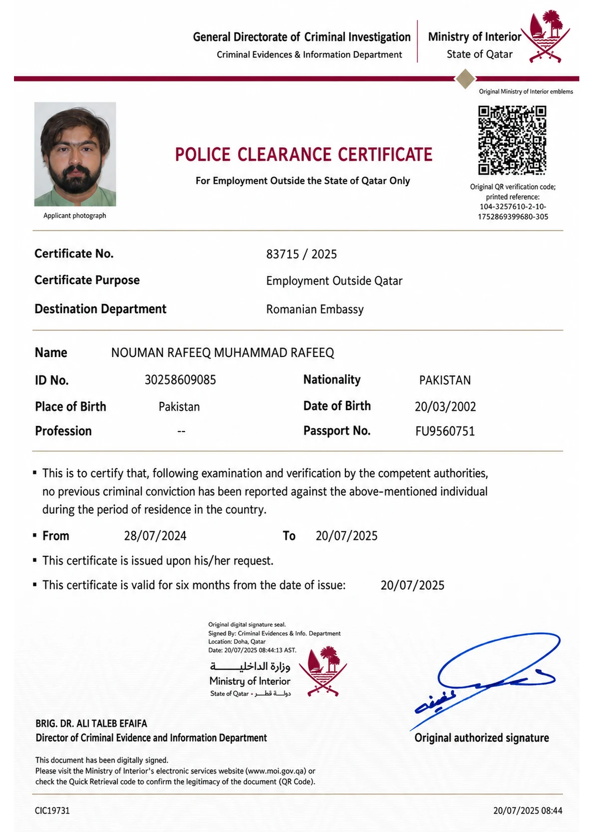 Police Clearance Certificate - translated document in English